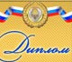Голуби