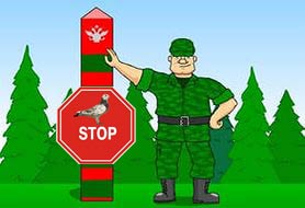клуб голубеводства